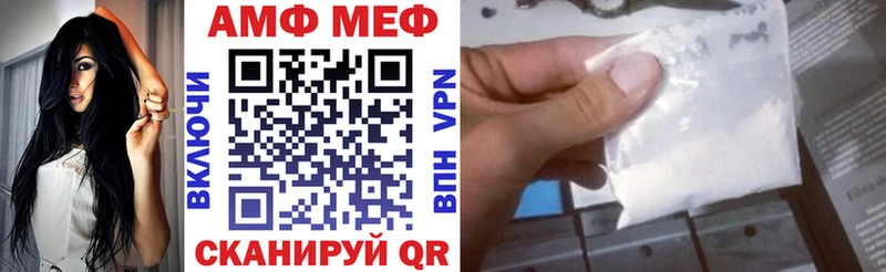 kraken онион Белореченск Amphetamine Premium