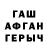 Альфа ПВП Crystall LIMIN