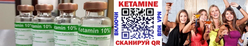 дарнет шоп  Белореченск  кракен маркетплейс  Кетамин VHQ 
