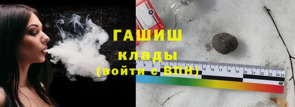 бошки Абдулино