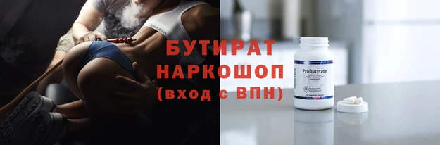 меф Алексин