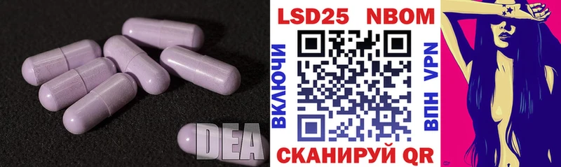 Лсд 25 экстази кислота  Белореченск 