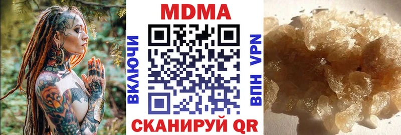 МЕГА сайт  Белореченск  МДМА VHQ  где купить наркоту 