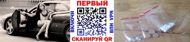 kraken как войти  Белореченск  Первитин Декстрометамфетамин 99.9% 