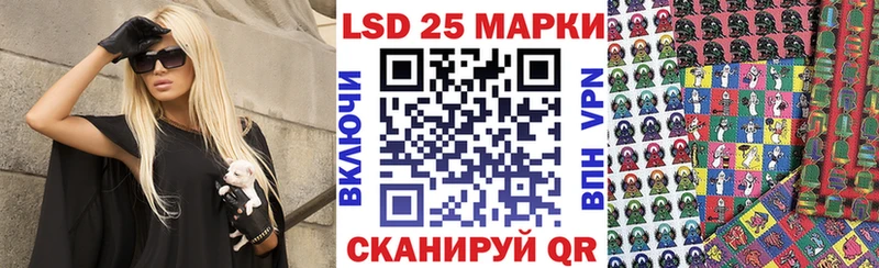 Марки 25I-NBOMe 1500мкг  где можно купить наркотик  Белореченск 